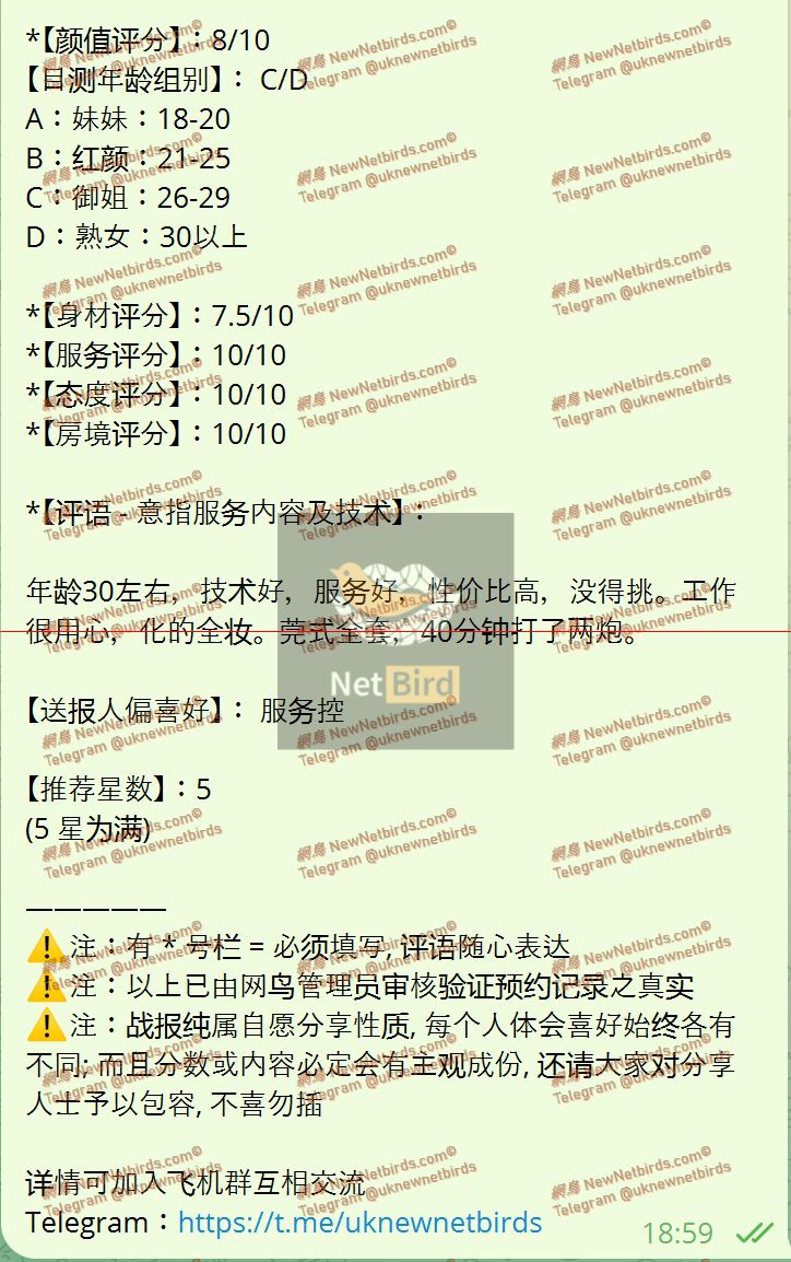 戰號 801 2.jpeg